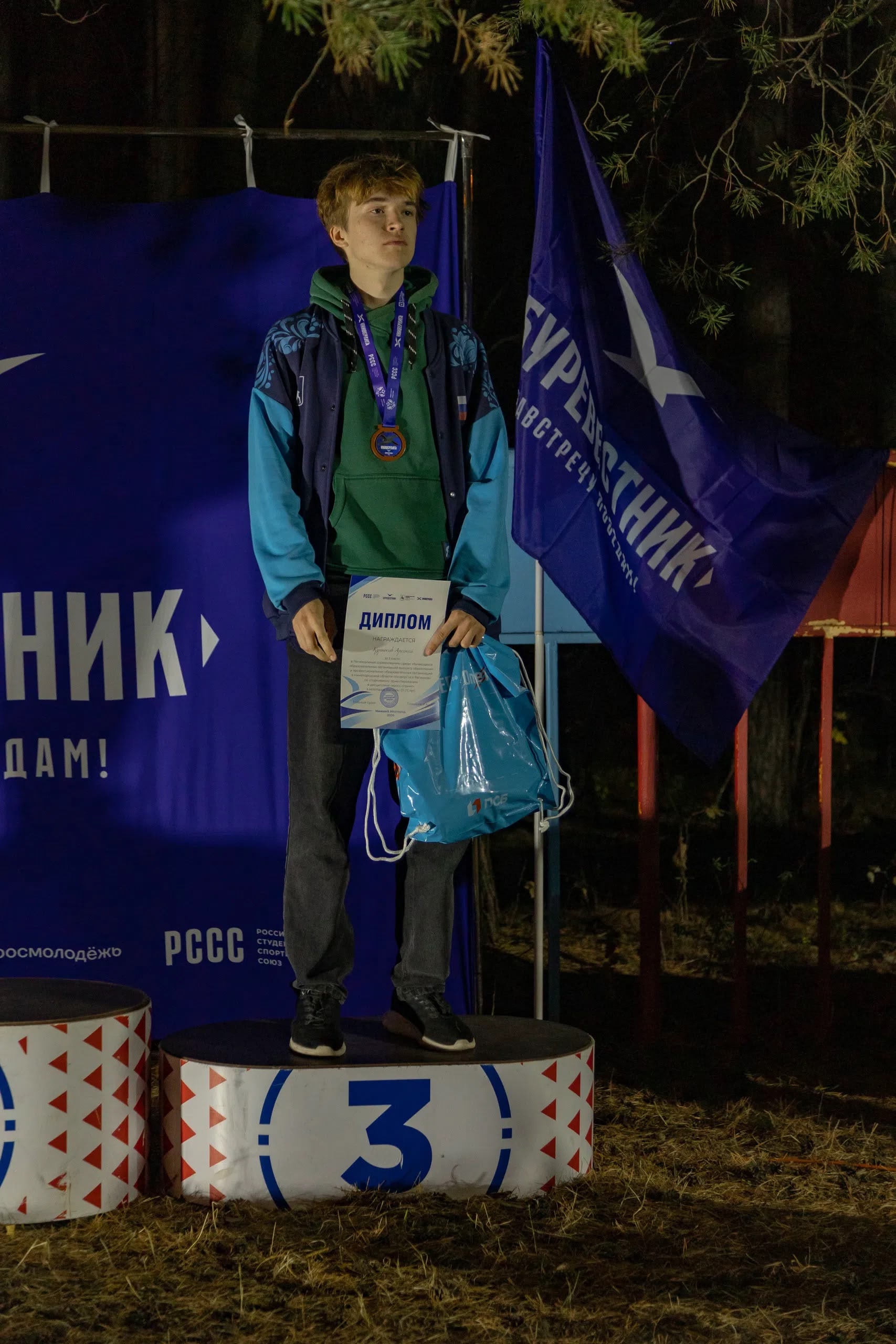 Курносов Арсений - бронзовый призер соревнований УниверЛига регионов по спортивному ориентированию