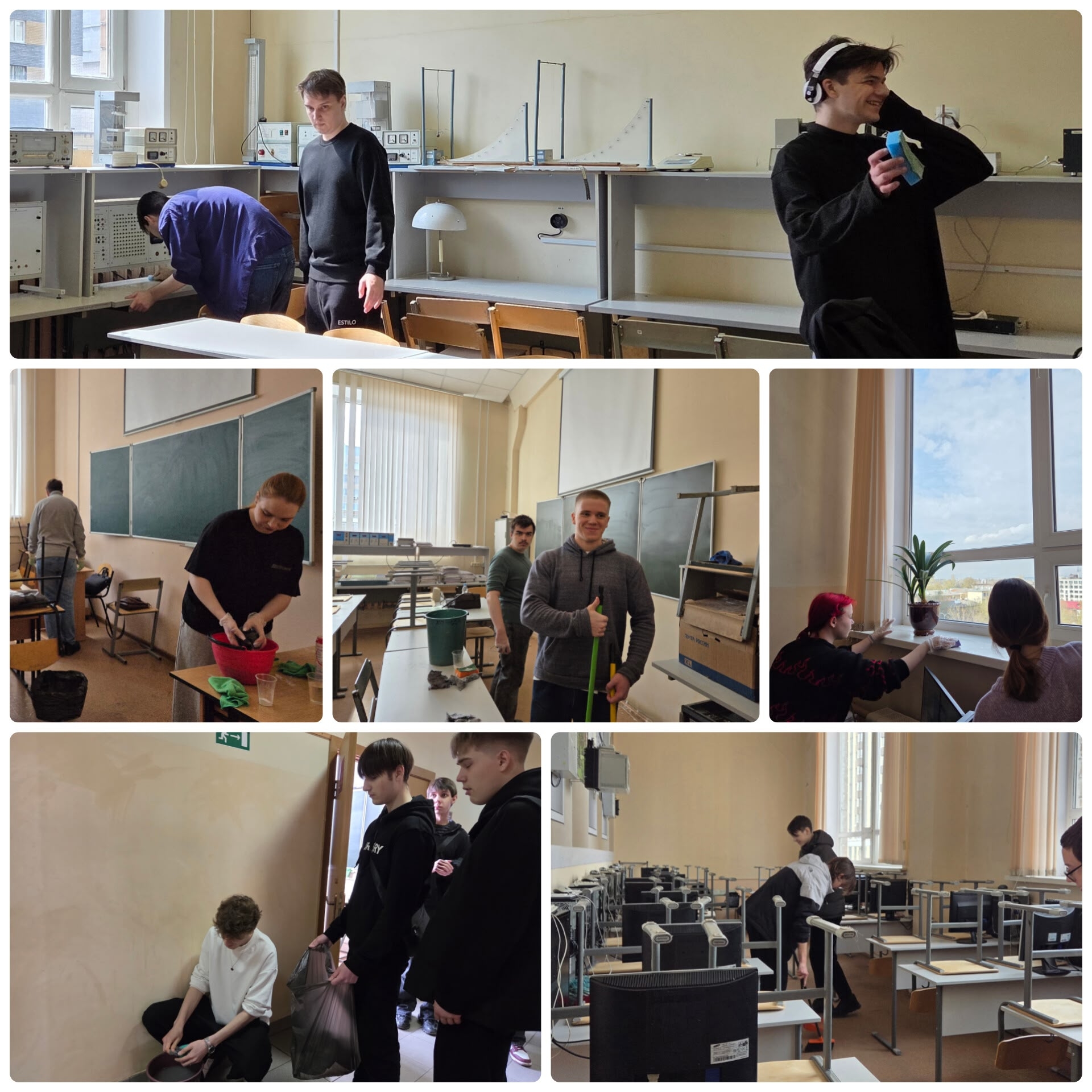 Субботник